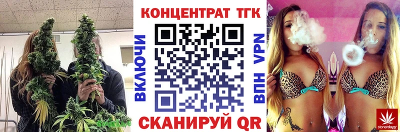 ТГК жижа  Тула 