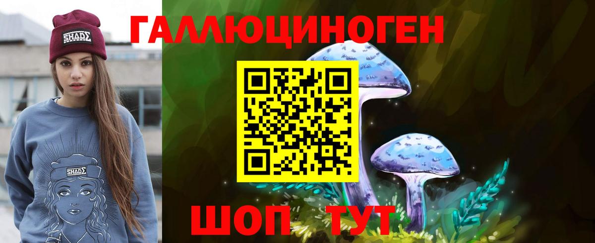 Галлюциногенные грибы мухоморы  Вход с VPN  Тула 