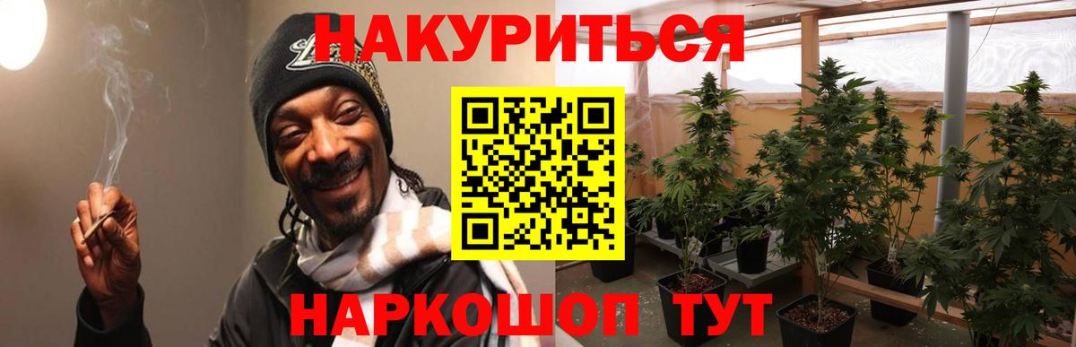 Каннабис OG Kush  МАРИХУАНА план  Тула  Бошки марихуана MAZAR  Вход с VPN 